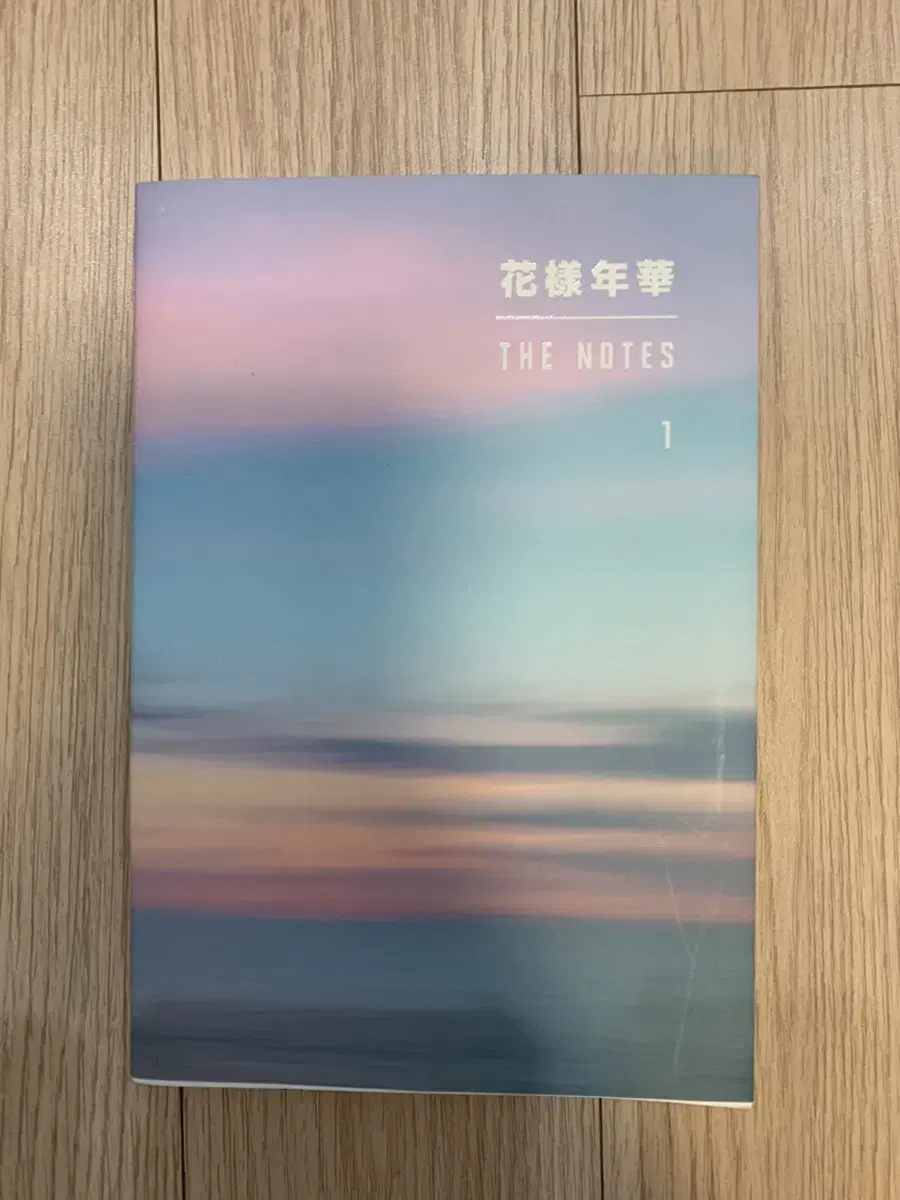 방탄소년단 화양연화 The Notes